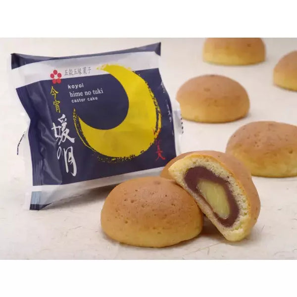 Hime-no-Tsuki-Custard-and-Sweet-Red-Bean-Paste-Filled-Bun-Pack-of-10-4-2025-01-20T05:01:42.144Z.webp