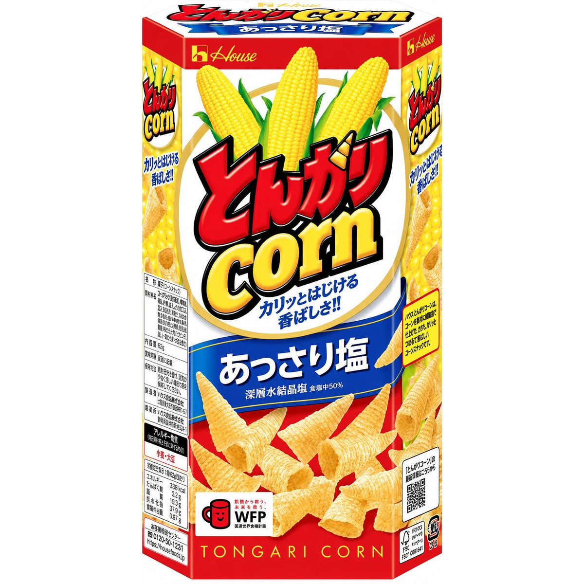 House Foods Tongari Corn Japanese Cone Shaped Chips Lightly Salted 62g