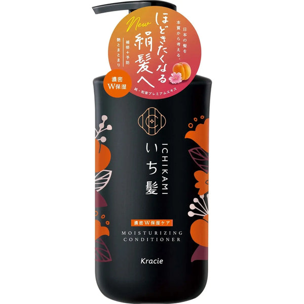 Ichikami Double Moisturizing Care Conditioner For Dry Hair 480ml
