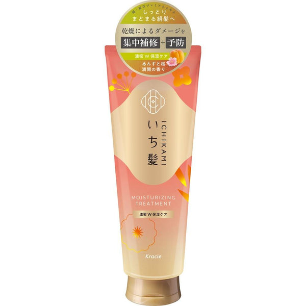 Ichikami Moisturizing Hair Treatment Repairing Hair Mask  230g