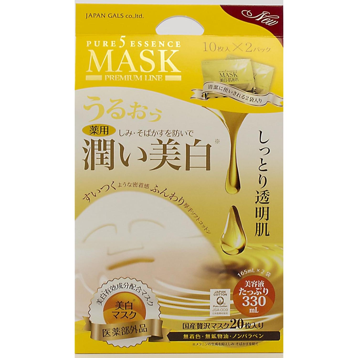 Japan-Gals-Pure-5-Essence-Mask-For-Clear-and-Moisturized-Skin-20-Sheets-1-2025-02-13T03:19:45.915Z.jpg