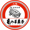 Kamenoko Tawashi