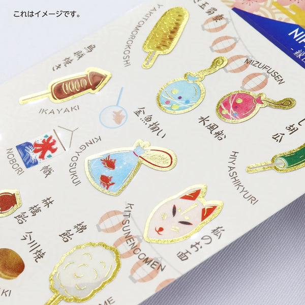 Kamiiso-Japanese-Summer-Festival-Food-Scrapbook-Stickers-2-2024-12-23T03:55:20.783Z.jpg