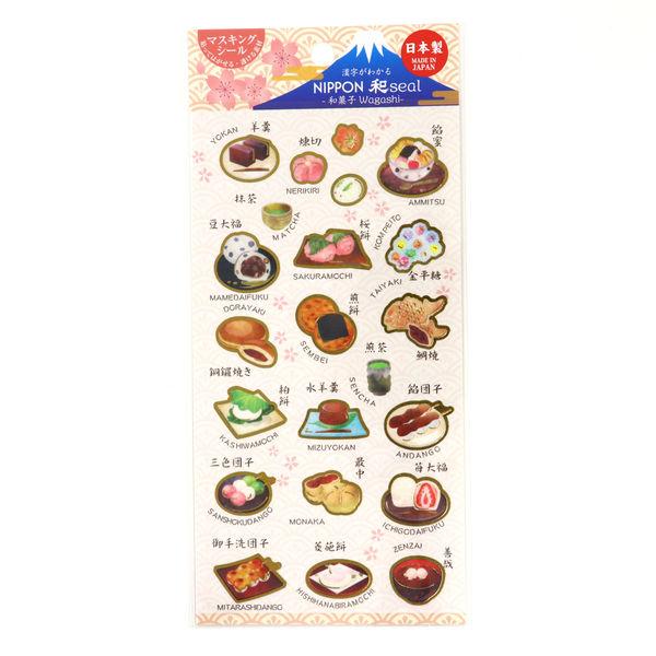 Kamiiso Nippon Seal Japanese Stickers Wagashi Sweets Pattern 1 Sheet
