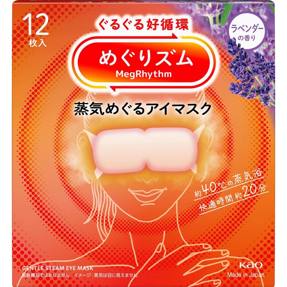 Kao MegRhythm Steam Eye Mask Forest Bath Scent 12 Sheets