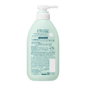 Kao Merit Paraben-Free Shampoo For Healthy Scalp Pump Bottle 450ml