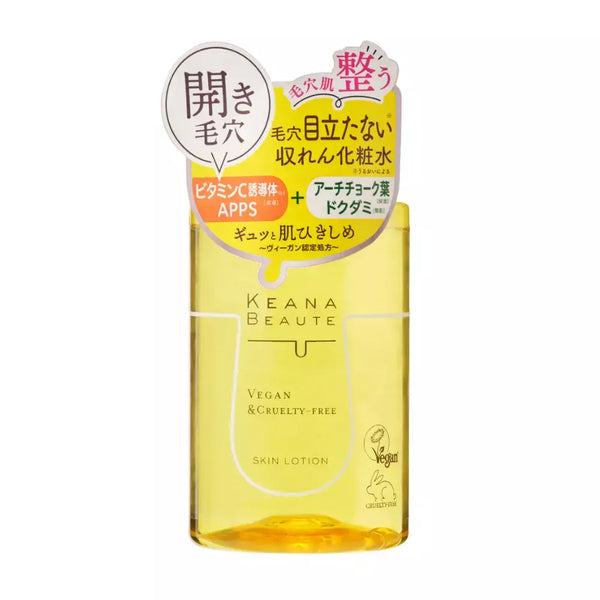 Keana Beaute Pore Tightening Cruelty-Free & Halal Skin Lotion 300ml