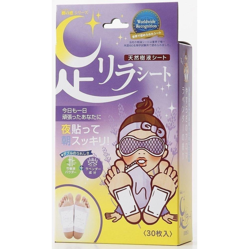 Kinomegumi-Ashirira-Foot-Care-Relax-Sheet-Lavender-30-Sheets-1-2024-08-07T07:12:05.880Z.jpg