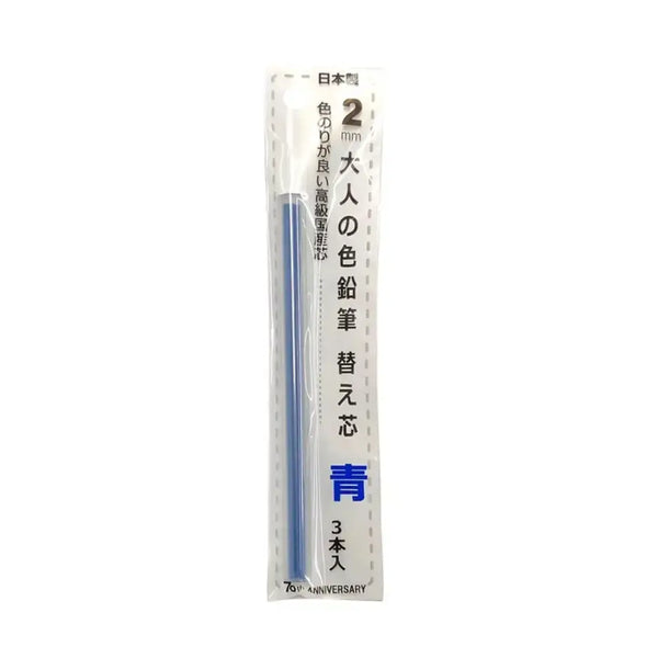 Kitaboshi Premium Mechanical Colored Pencil Lead Refills 3 ct.