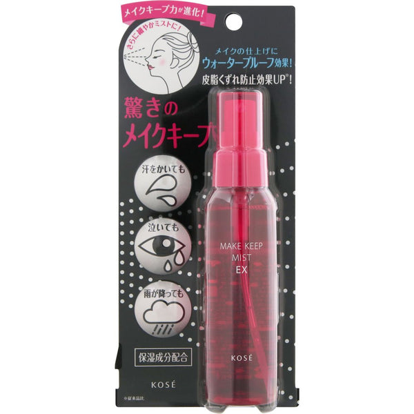 Kose-Make-Keep-Mist-Ex-Makeup-Setting-Spray-85ml-2-2023-12-11T03:38:45.634Z.jpg