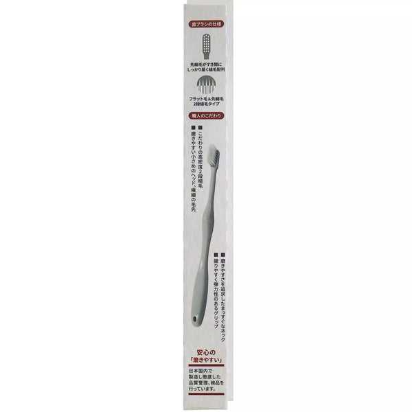 Life Range Narrow Head Toothbrush Ultra Fine High Density Medium Bristles