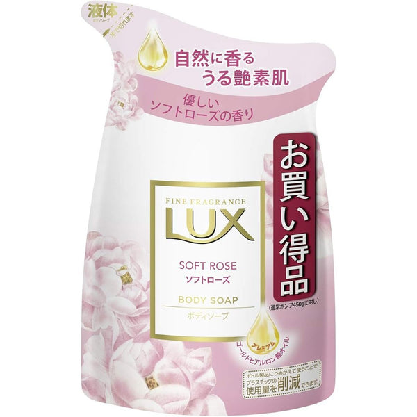 Lux-Body-Soap-Soft-Rose-Foaming-Body-Wash-Refill-300g-1-2025-01-05T23:15:10.299Z.jpg