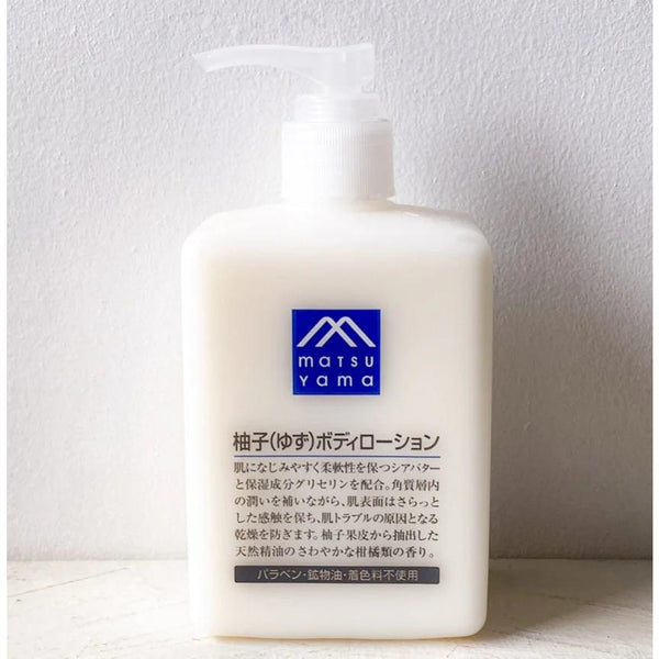 Matsuyama M-Mark Rice Bran Body Lotion 300ml