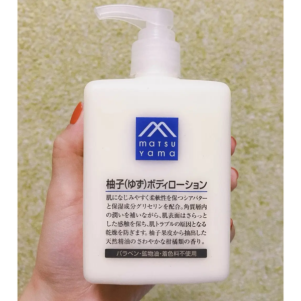 Matsuyama M-Mark Rice Bran Body Lotion 300ml