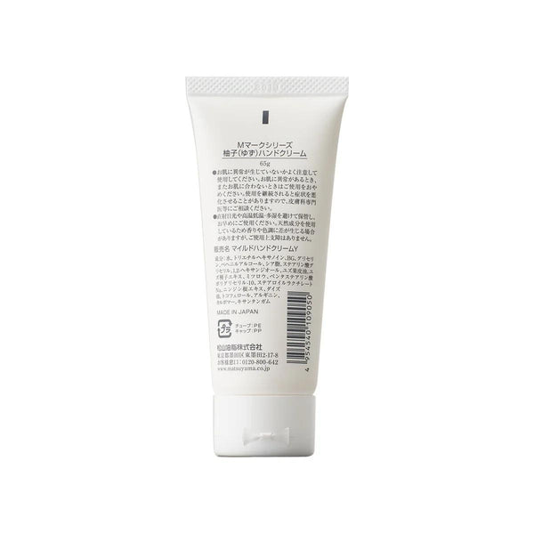 Matsuyama M-Mark Yuzu Hand Cream 65g