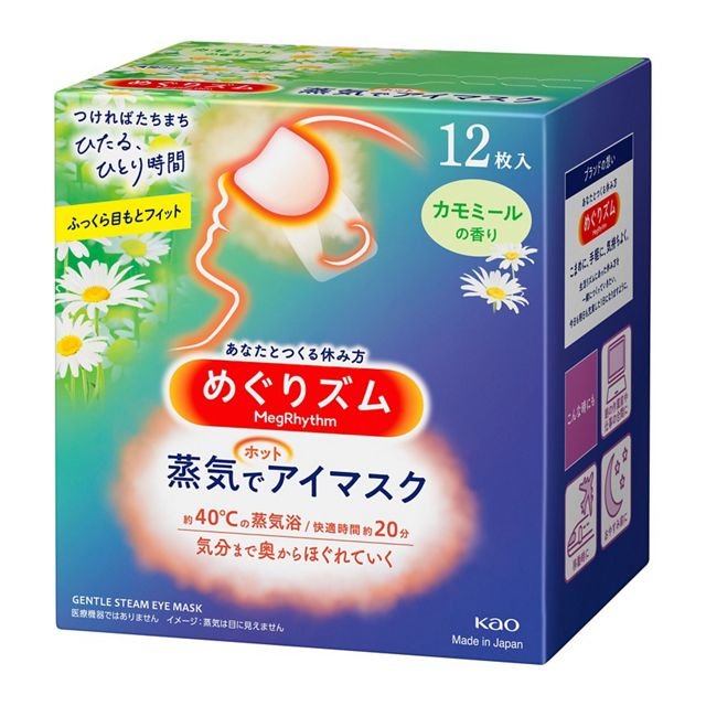 MegRhythm Self Heating Steam Sleep Eye Mask Chamomile 12 Masks