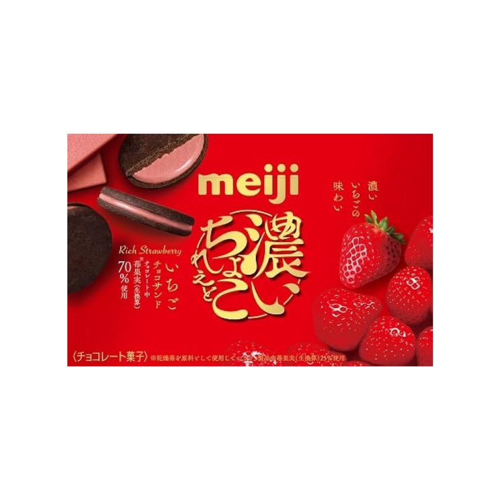 Meiji Rich Chocolate Strawberry Sandwich Biscuits (Pack of 5)