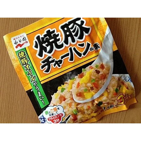 Nagatanien-Chahan-Mix-Japanese-Fried-Rice-Seasoning-Pork-3-Servings-5-2024-08-19T04:49:38.799Z.webp