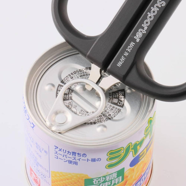 Nikken Kitchen Scissors Detachable Multi-Purpose Kitchen Shears 230mm