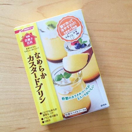 Nisshin-Smooth-Instant-Japanese-Custard-Pudding-Mix-55g-4-2024-08-19T02:20:52.149Z.jpg