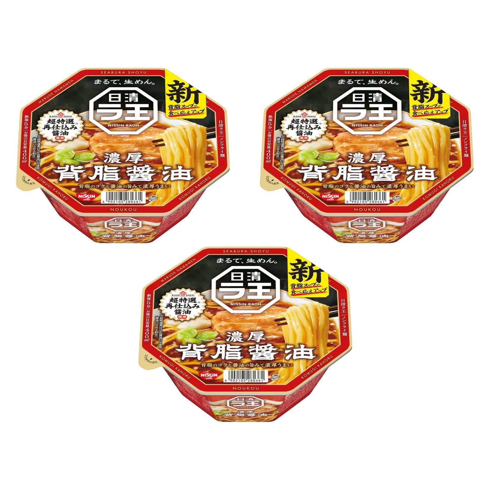 Nissin-Raoh-Fatback-Rich-Soy-Sauce-Instant-Ramen--Pack-of-3-Cups--1-2024-07-04T02:31:49.023Z.webp