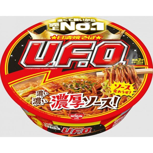 Nissin-UFO-Instant-Yakisoba-Noodles-Pack-of-6-1-2024-08-20T01:08:13.715Z.jpg