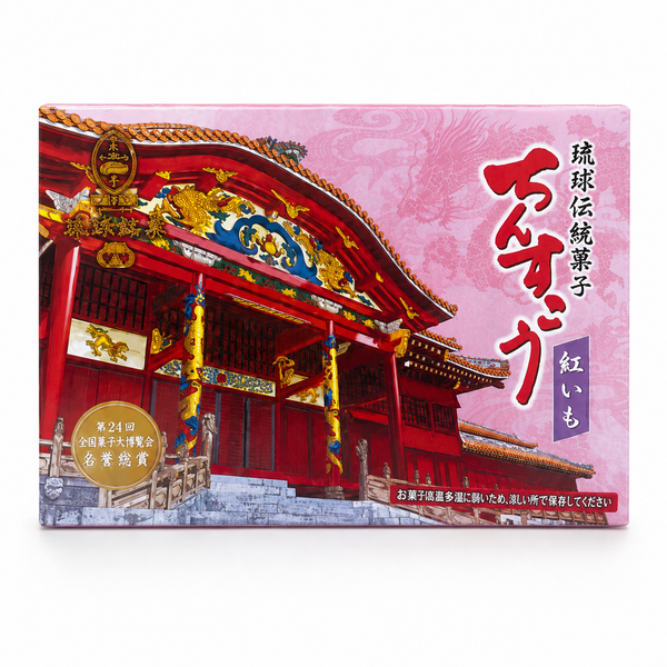 Okashi Goten Purple Sweet Potato Chinsuko Shortbread Cookies 14 ct.