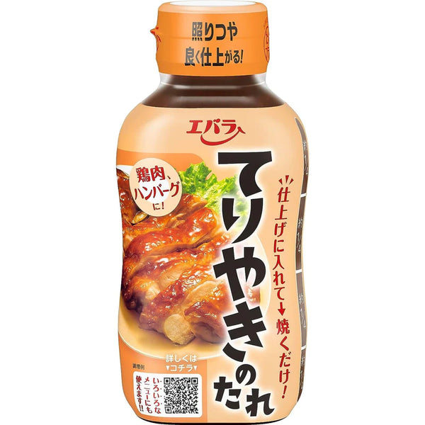 How to Make Teriyaki Chicken + Homemade Teriyaki Sauce