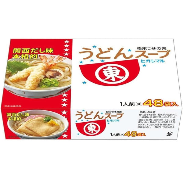 P-1-HGS-DON-SS-50-Higashimaru Japanese Udon Soup Stock 48 Sachets.jpg