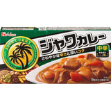 House Java Curry Medium Hot (Japanese Curry Roux Cubes) 185g – Japanese ...