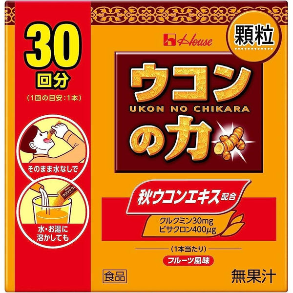 House Ukon No Chikara Turmeric Powder Supplement 1.1g 30 Sticks