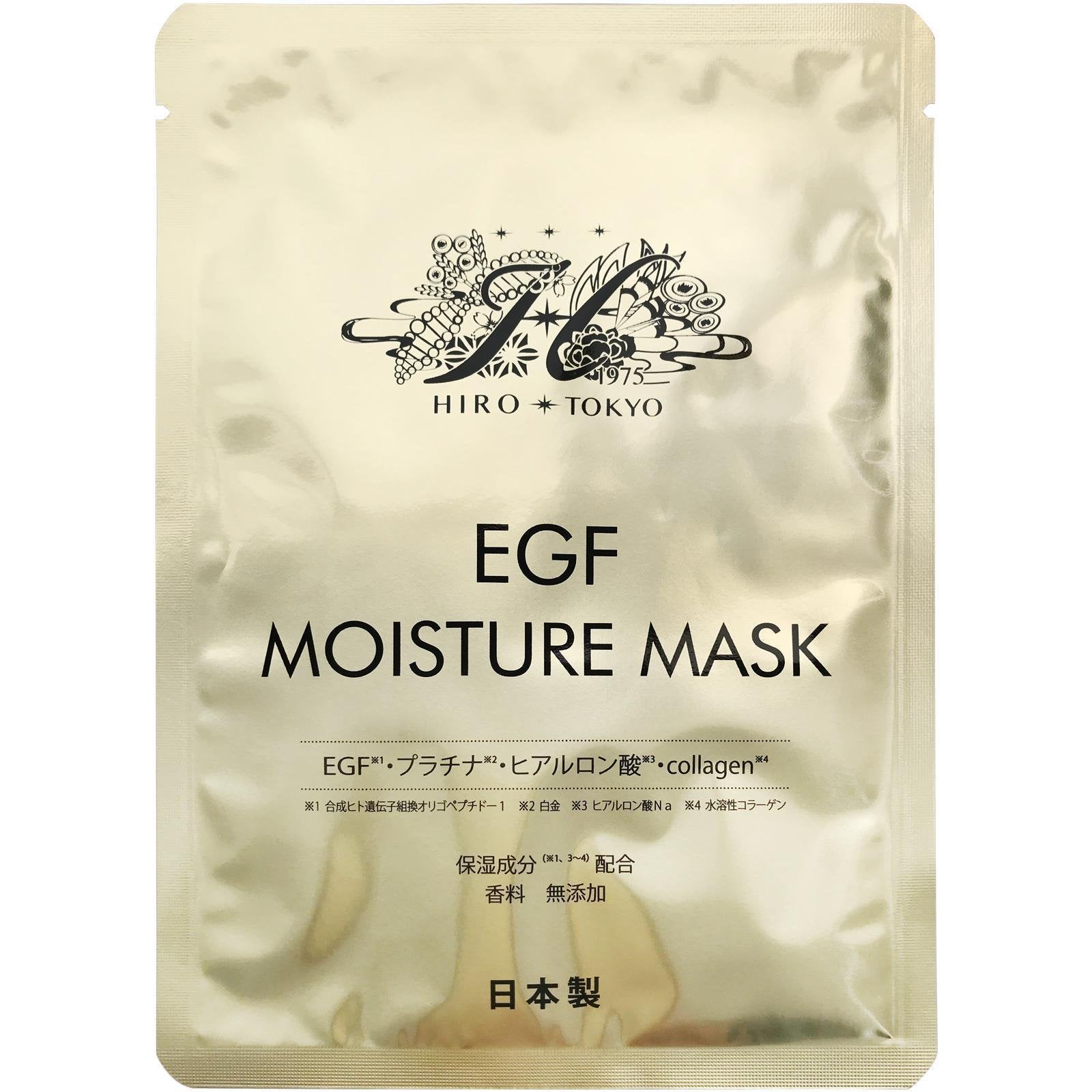 P-1-HPY-EGFMSK-10-Hirosophy EGF Moisture Mask 10 Sheets.jpg