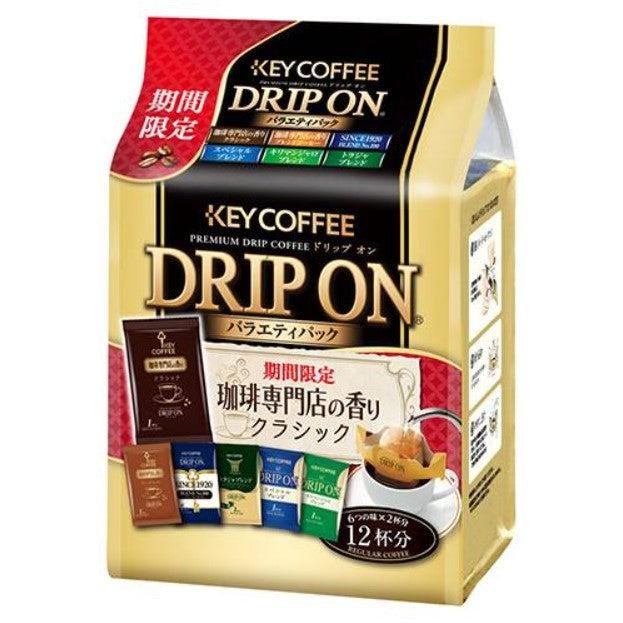 P-1-KEYC-VPKDRP-1-Key Coffee Drip On Variety Pack 96g.jpg