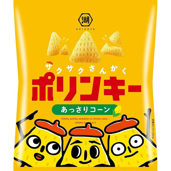 Koikeya Polinky Corn Soup Chips Japanese Corn Snack 55g (Pack of 3)