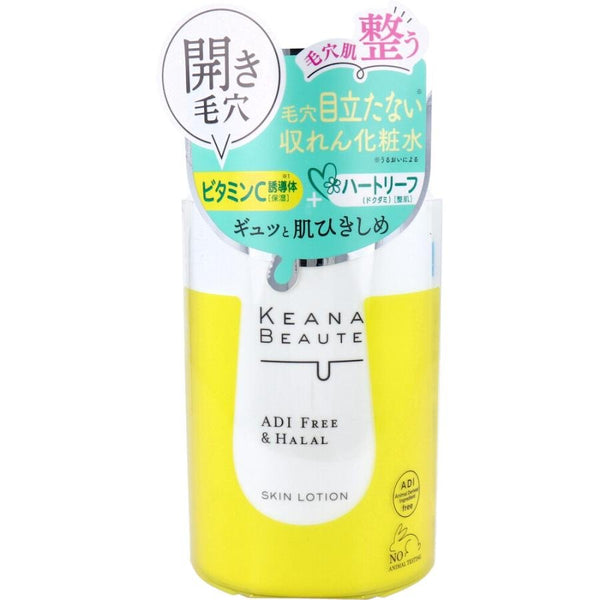 Keana Beaute Pore Tightening Cruelty-Free & Halal Skin Lotion 300ml