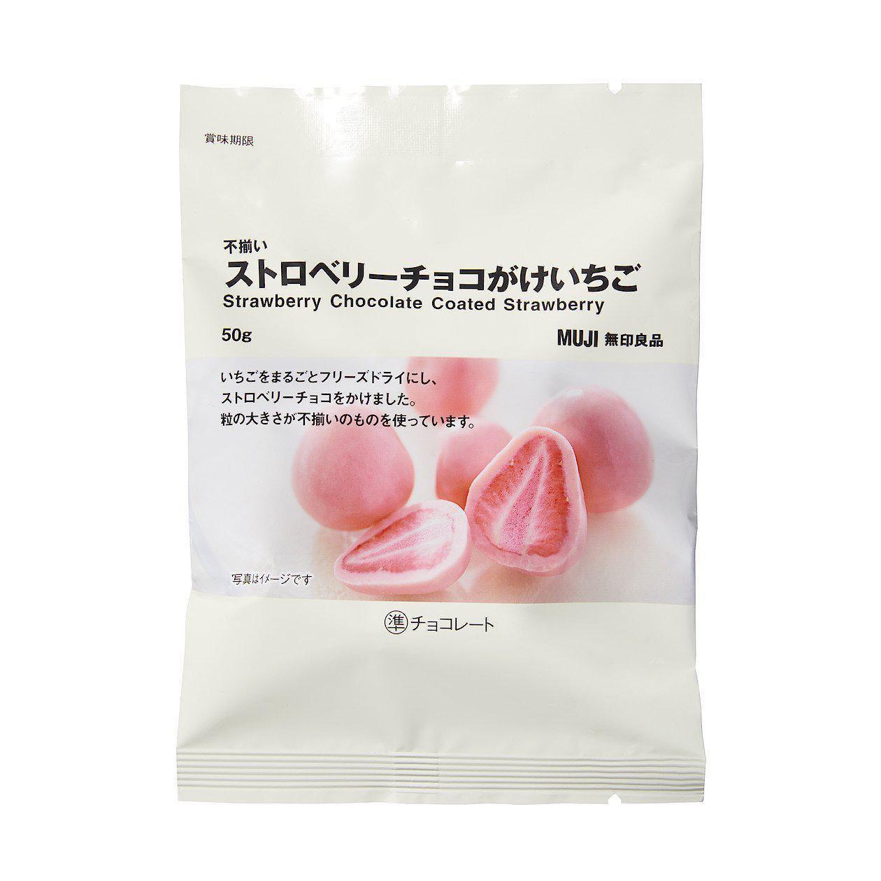 P-1-MUJI-STRSTR-1-Muji Strawberry Chocolate Covered Strawberries 50g.jpg