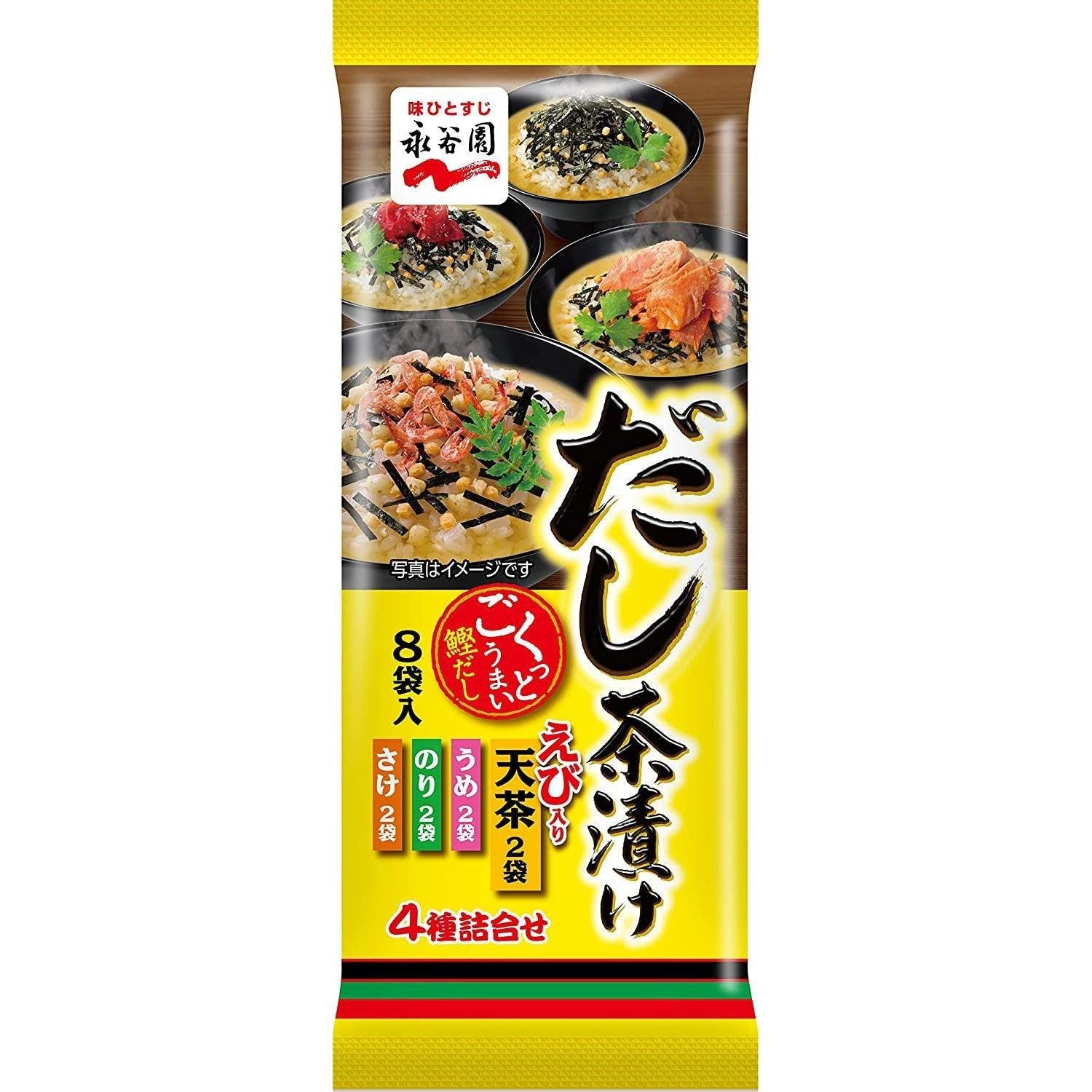 P-1-NGT-CHA-DS-8-Nagatanien Dashi Chazuke 8 Servings.jpg