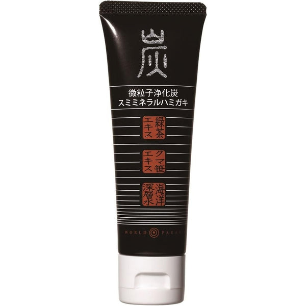 World Paradise Charcoal Toothpaste for Bad Breath 110ml
