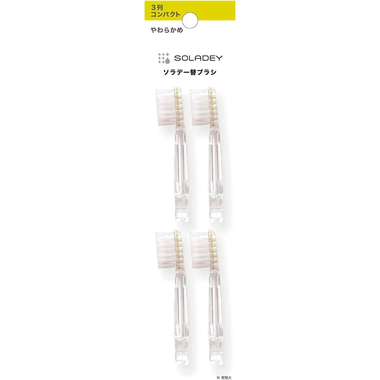 Soladey N4 Ionic Toothbrush Compact Replacement Heads Soft 4 ct.