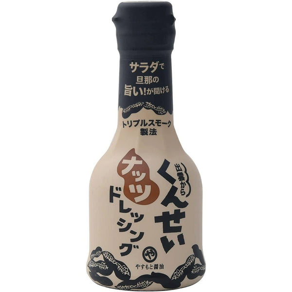 P-1-YSM-NUTDRS-210-Yasumoto Smoked Soy Sauce Nuts Dressing 210ml.jpg