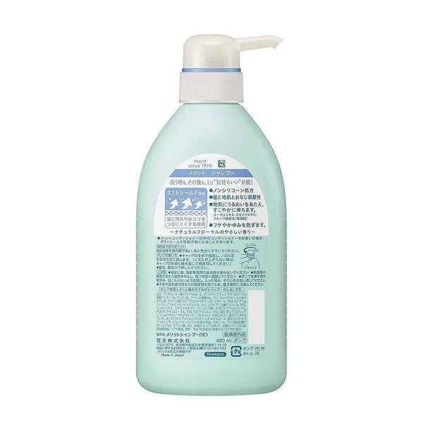 P-2-KAO-MERSHA-480-Kao Merit Shampoo Pump Bottle 480ml.jpg