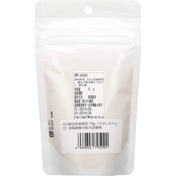 Kawaguchi Natto Freeze Dried Powdered Natto Beans 75g