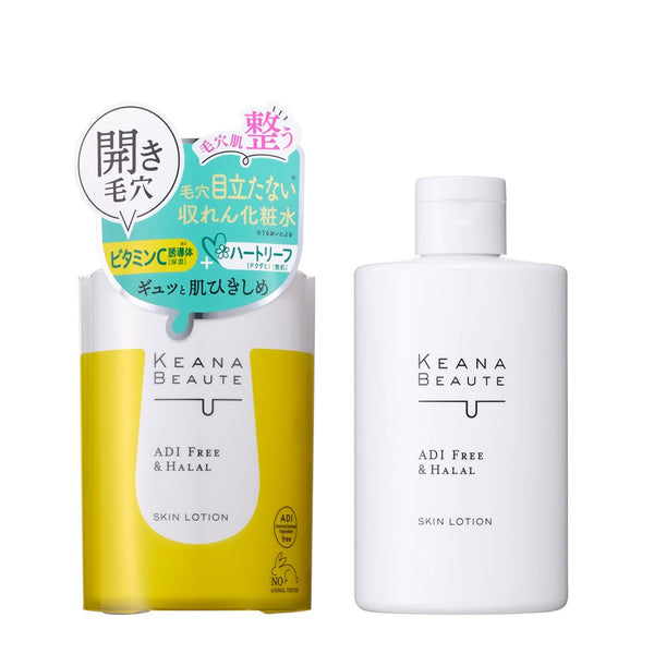 Keana Beaute Pore Tightening Cruelty-Free & Halal Skin Lotion 300ml