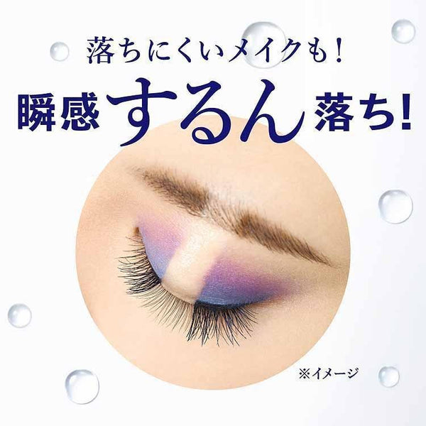 Nivea Cleansing Oil Beauty Skin Makeup Cleanser 195ml