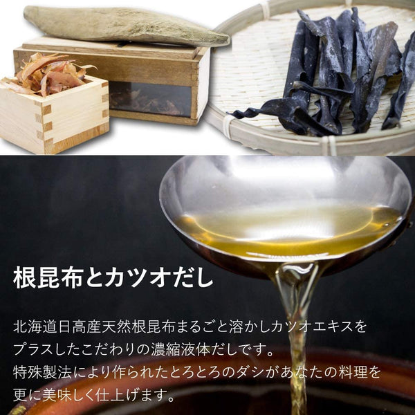 Daihoku Golden Kombu Dashi Sauce Concentrated Soup Base 500ml