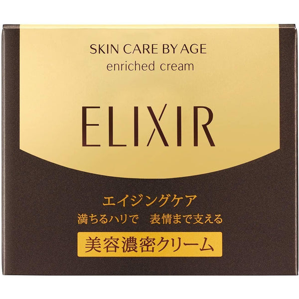 P-3-ELIX-ENRCRM-45-Shiseido Elixir Superieur Enriched Cream 45g.jpg