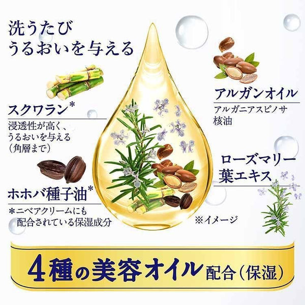 Nivea Cleansing Oil Beauty Skin Makeup Cleanser 195ml