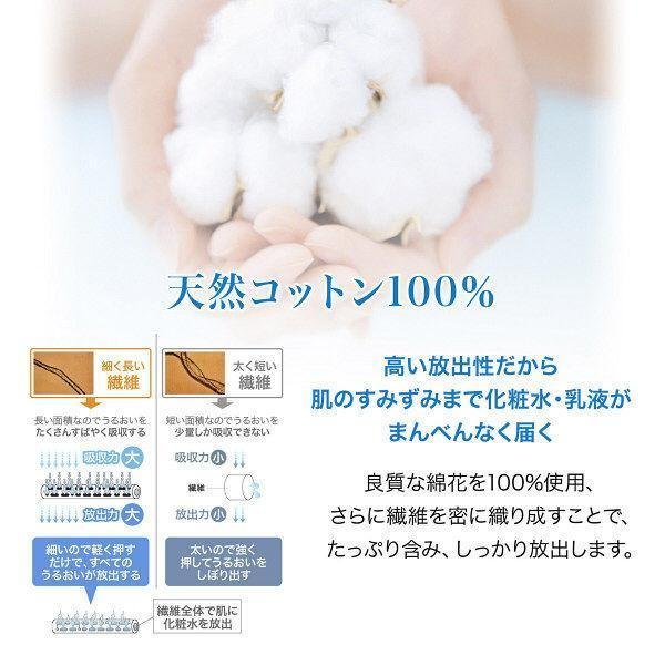 P-3-SHI-BEU-CO-108-Shiseido Beauty Up Cotton 108 Pads.jpg