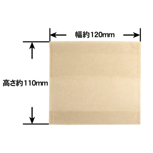 Unbleached Tea Pack Bags Fillable Empty Tea Bags Big Size 32 Pieces