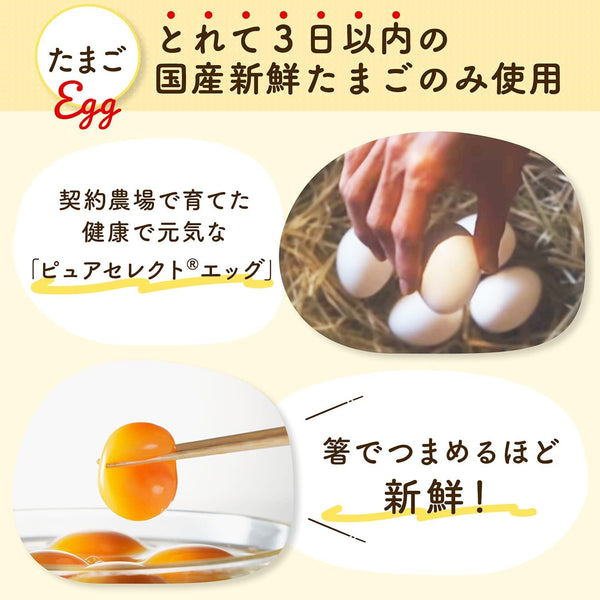 Ajinomoto Pure Select Mayonnaise Japanese Mayo 400g